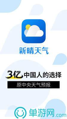噢门pg游戏官网登录入口官网彩票V8.3.7