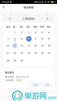 果冻小视频