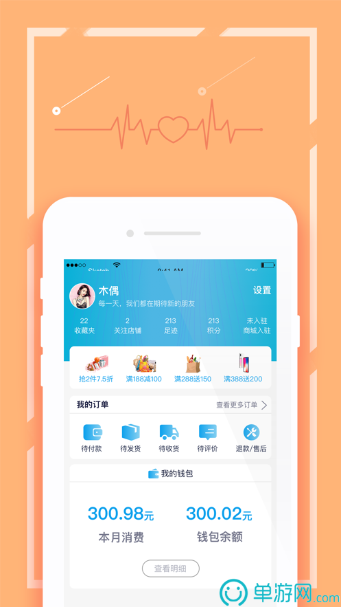 c7电子娱乐游戏V8.3.7