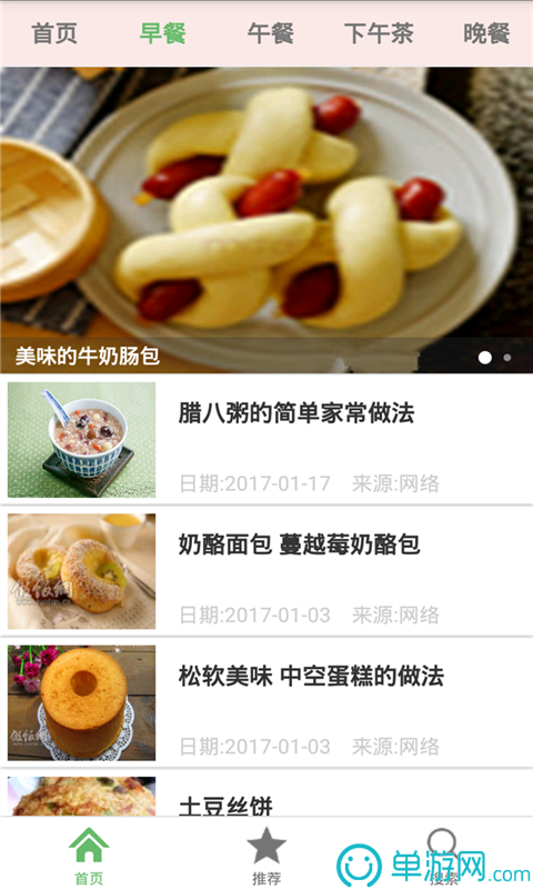 足球赌注软件
