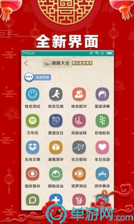 噢门澳门·银河娱乐彩票V8.3.7