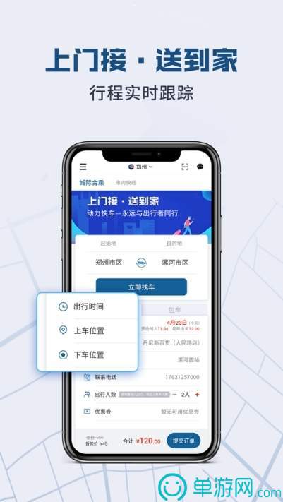 噢门c7电子娱乐下载官网版彩票V8.3.7