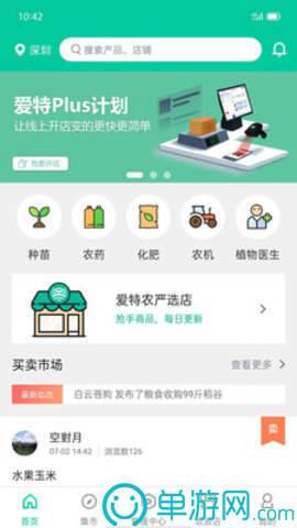 澳门新浦京澳门棋牌平台V8.3.7