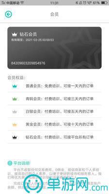狐眼定位