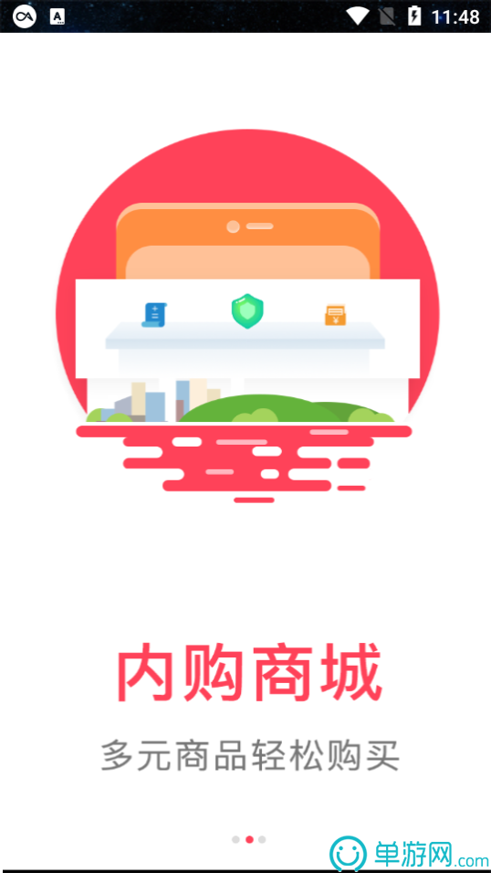全民有余