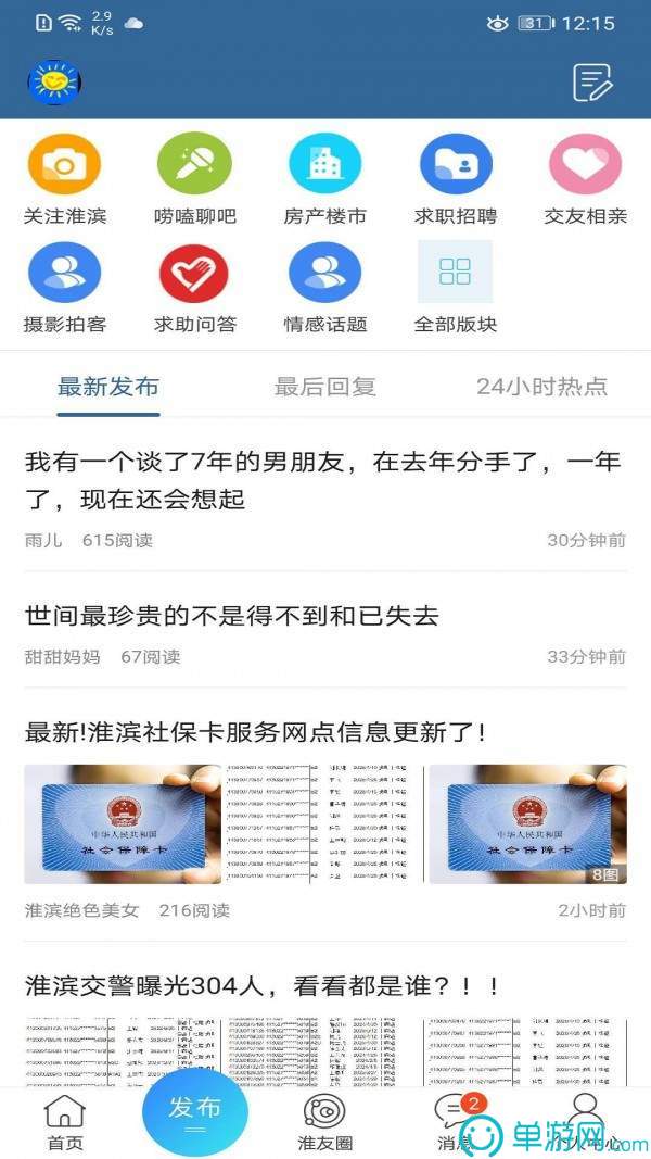 II优选