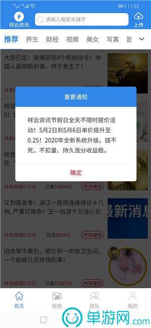 c7c7.cpp安卓版二维码