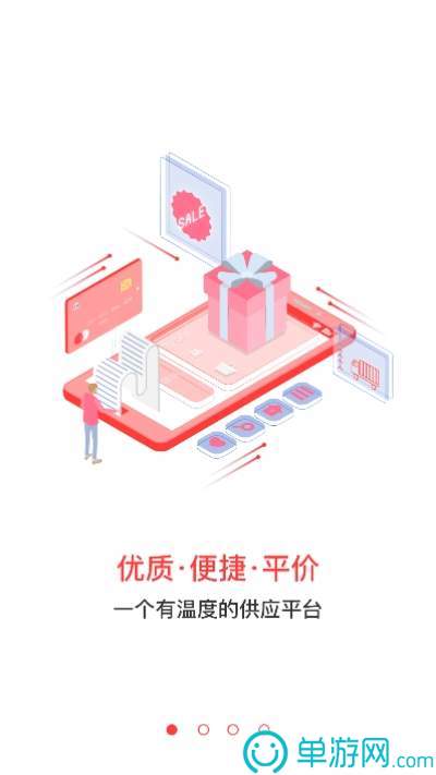 大阳城集团娱乐V8.3.7