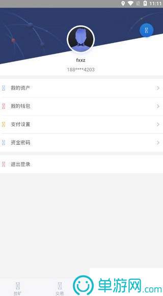 噢门银河澳门app官方免费彩票