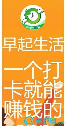 步步薪