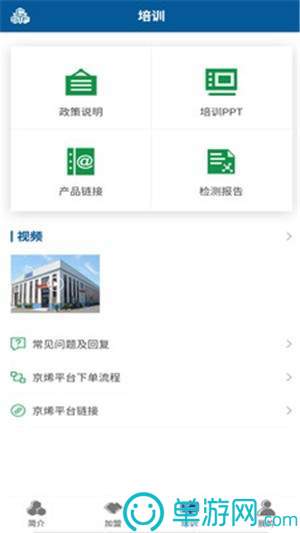澳门沙金网址下载安卓版二维码