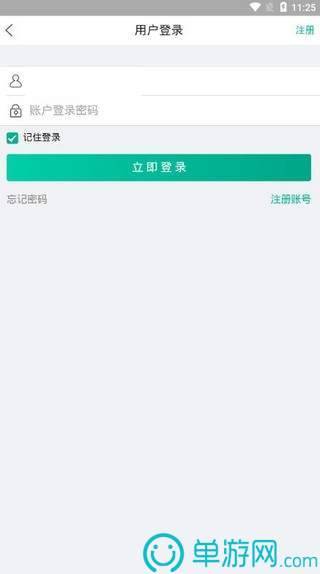 大阳城集团娱乐