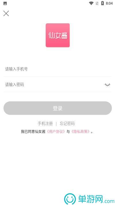 6163银河手机版V8.3.7