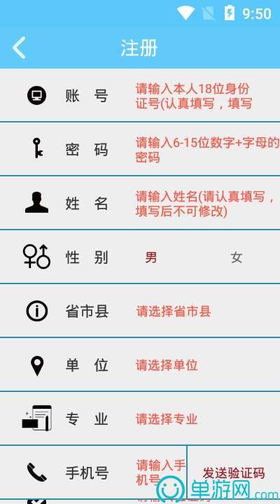 噢门开元168棋牌彩票