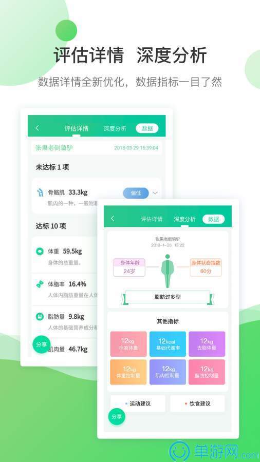 云开·全站APP官方网站V8.3.7