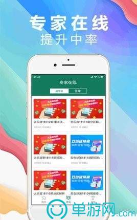 王者消消乐