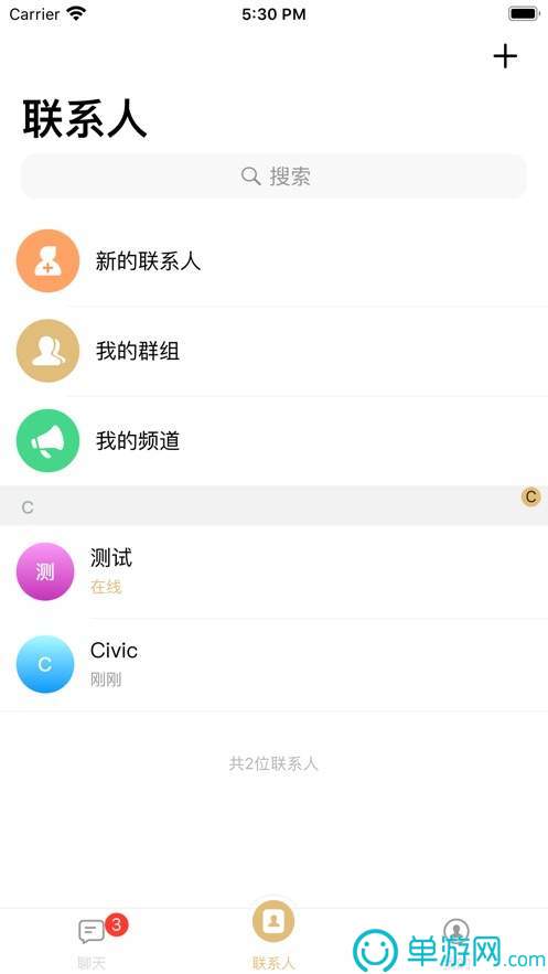 泛亚电竞官网V8.3.7