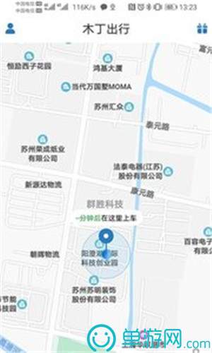 格燃教育