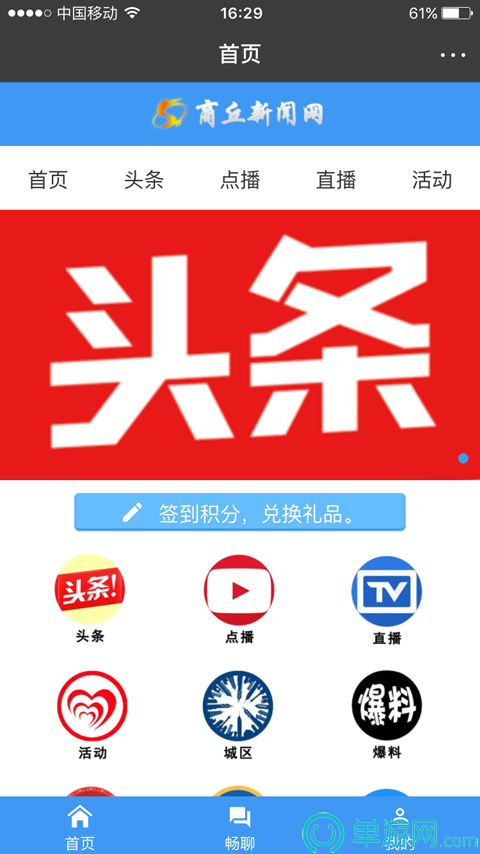 东方今典