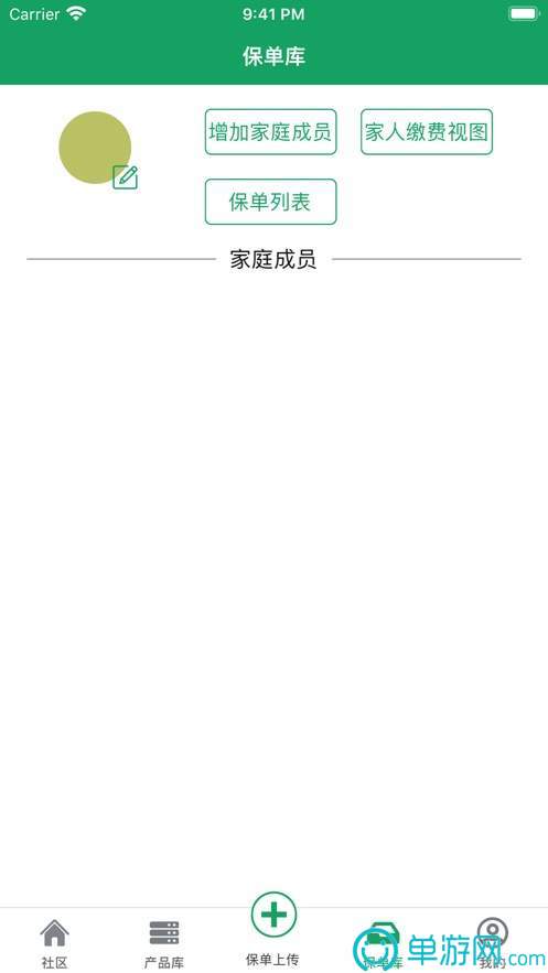 大学搜题酱