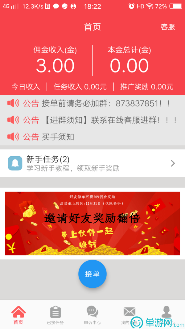 云开·全站APP官方网站V8.3.7