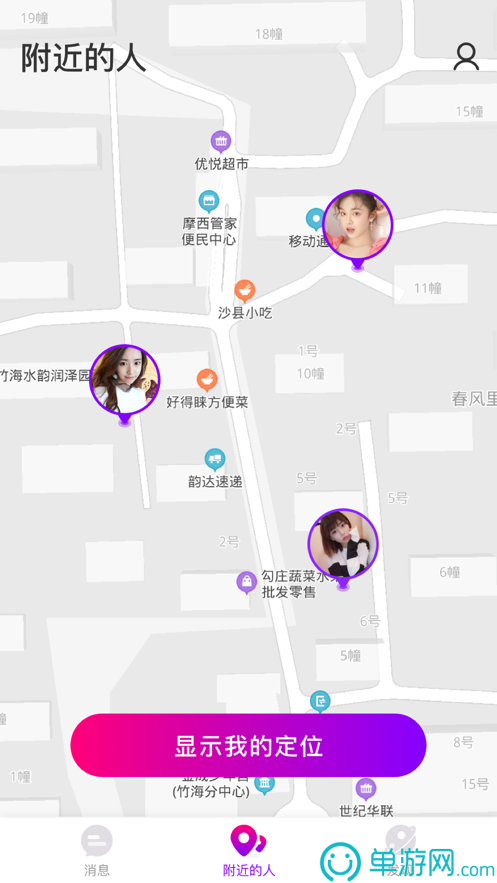 返利