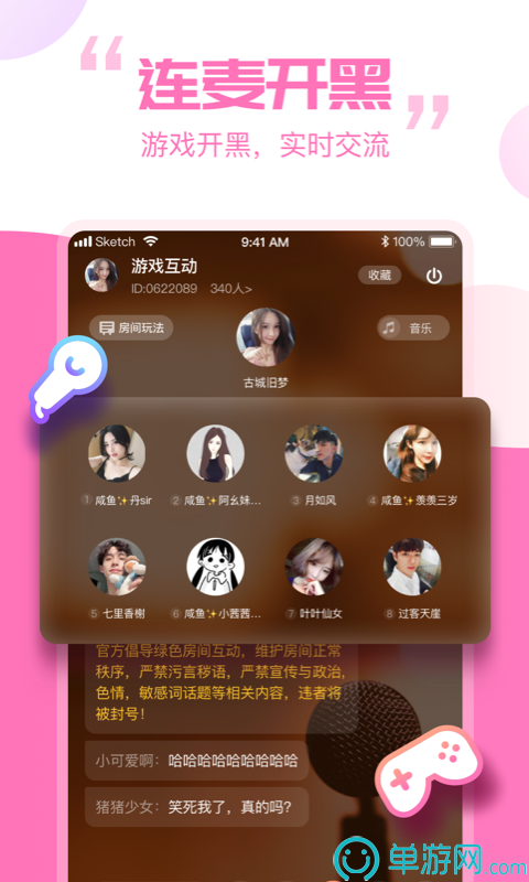 噢门米乐m6官网登录入口彩票V8.3.7