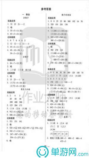 pg游戏官网登录入口V8.3.7