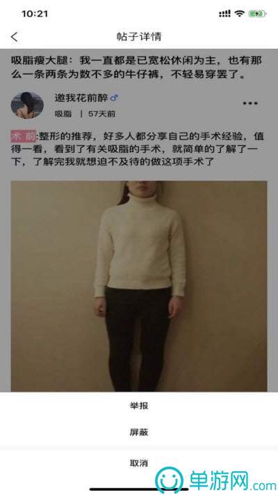 微软资讯
