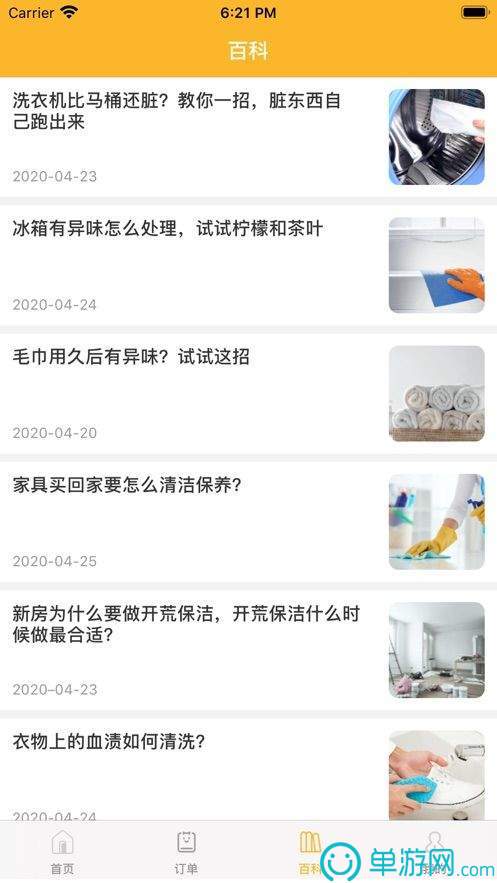 北京文惠卡