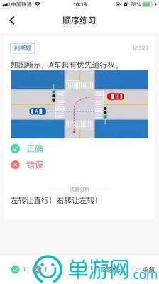 羊毛来了