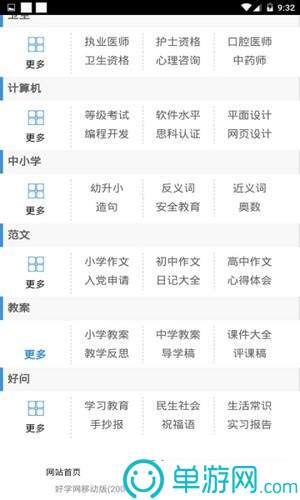 欢乐财神犬