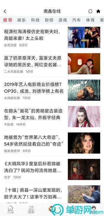 澳门新莆京游戏app大厅安卓版二维码