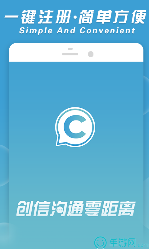 足球下单软件appV8.3.7