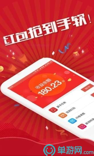 彩名堂老版本