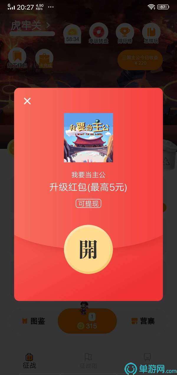 家家和社区