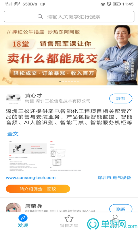 乐乐街