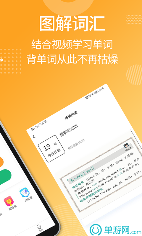 B体育登录appV8.3.7