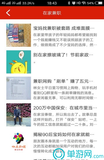 银河国际官网app下载V8.3.7