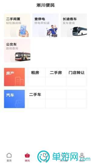 噢门开元168棋牌彩票安卓版二维码