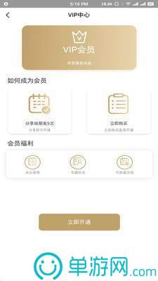 c7app官网版V8.3.7