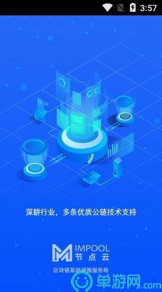 噢门新葡萄娱乐官网版游戏987彩票