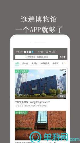 好前程