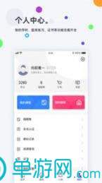 酒兔子
