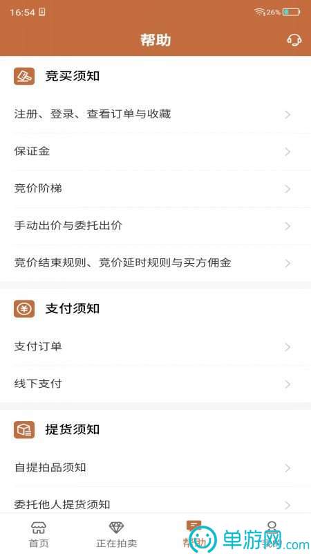 pg电子娱乐平台官网安卓版二维码