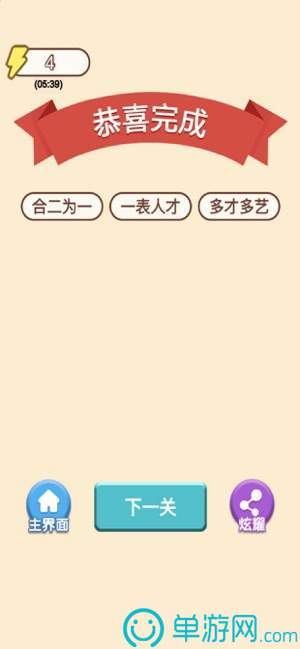 噢门ag捕鱼王官方网站彩票V8.3.7