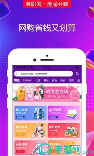 噢门澳门银银河在线下载彩票V8.3.7