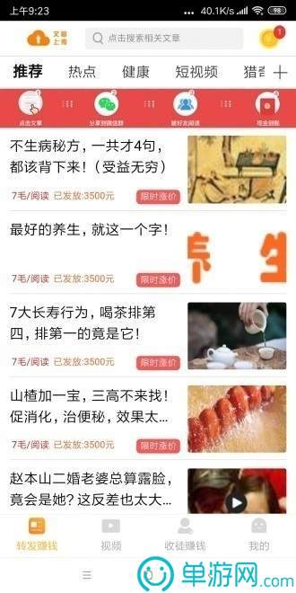 混圈