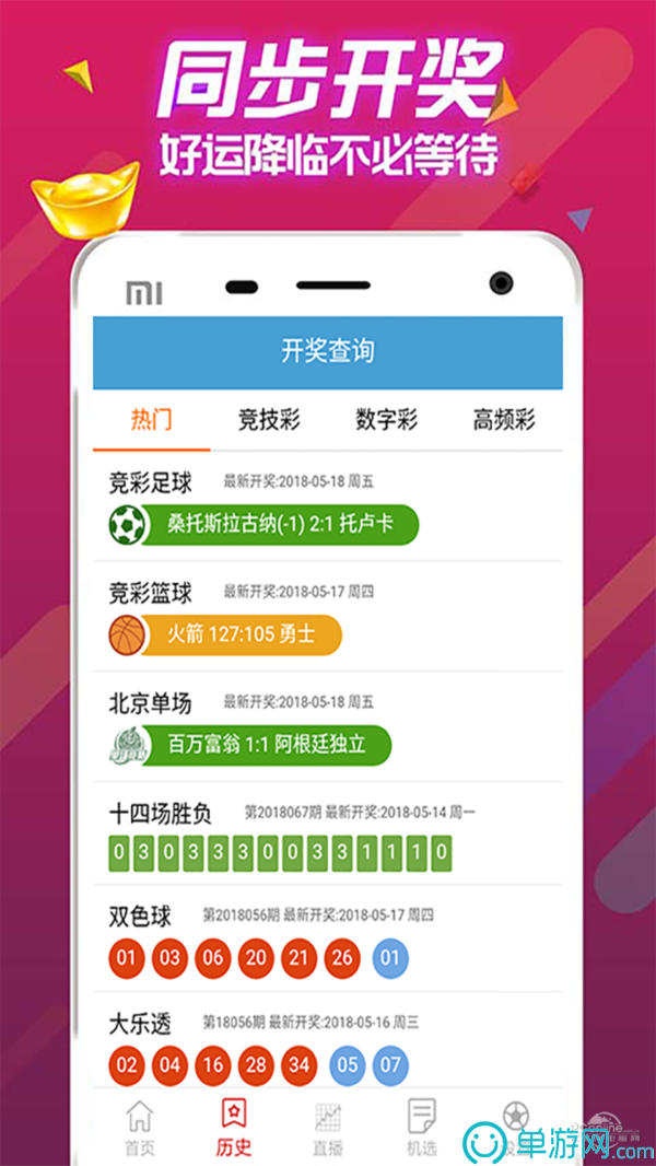 青鸾小说