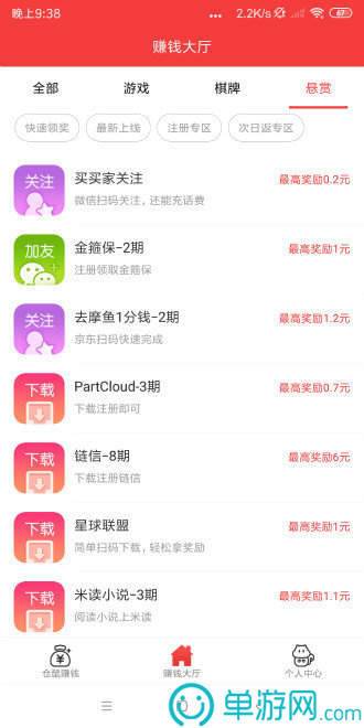飞燕网
